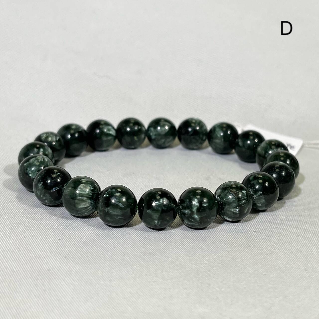 10mm Seraphinite Bracelet